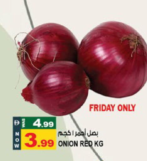 Onion available at Hashim Hypermarket in UAE - Sharjah / Ajman