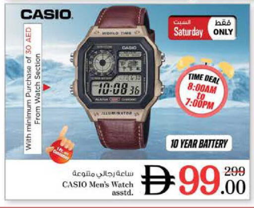 available at نستو هايبرماركت in الإمارات العربية المتحدة , الامارات - دبي