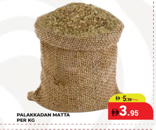 available at كيرالا هايبرماركت in الإمارات العربية المتحدة , الامارات - رَأْس ٱلْخَيْمَة
