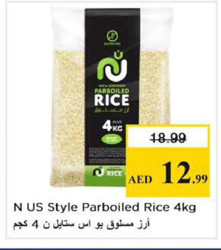 available at Nesto Hypermarket in UAE - Abu Dhabi