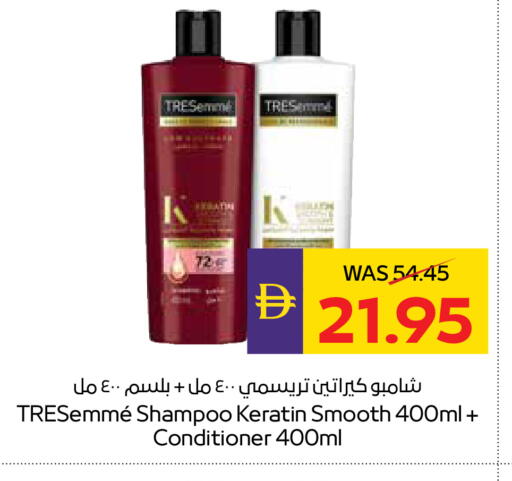 available at ADCOOP in UAE - Abu Dhabi