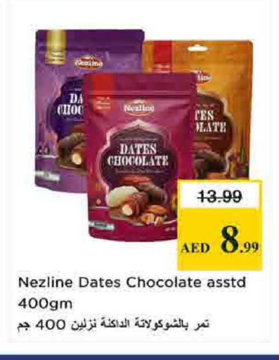 available at نستو هايبرماركت in الإمارات العربية المتحدة , الامارات - الشارقة / عجمان