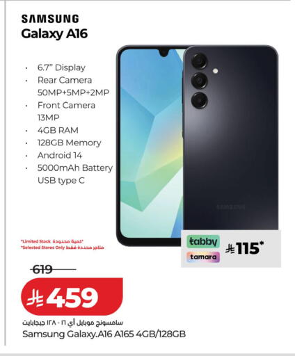 available at LULU Hypermarket in KSA, Saudi Arabia, Saudi - Al-Kharj