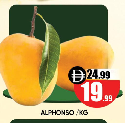available at Leptis Hypermarket  in UAE - Al Ain