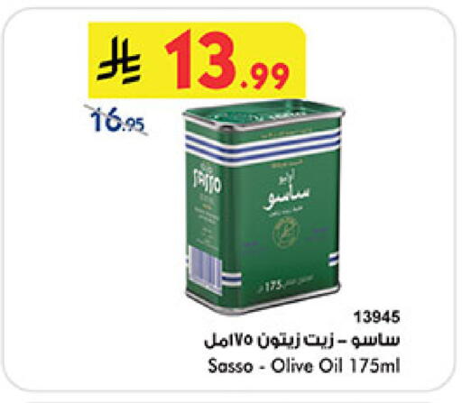 available at بن داود in مملكة العربية السعودية, السعودية, سعودية - جدة