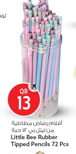 available at Safari Hypermarket in Qatar - Al Rayyan
