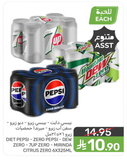 available at Mazaya in KSA, Saudi Arabia, Saudi - Dammam