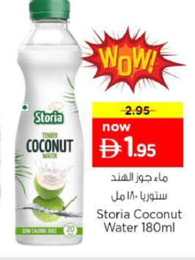 Coconut available at Nesto Hypermarket in UAE - Abu Dhabi