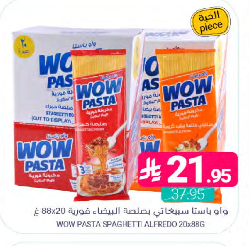 available at Muntazah Markets in KSA, Saudi Arabia, Saudi - Dammam