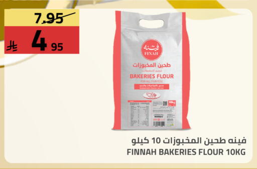 available at Astra Markets in KSA, Saudi Arabia, Saudi - Tabuk