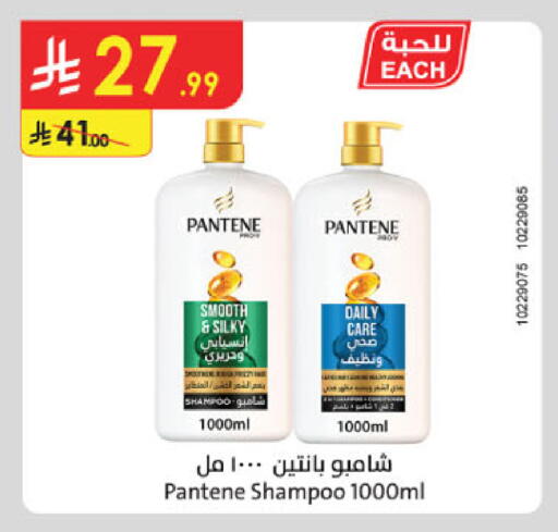available at الدانوب in مملكة العربية السعودية, السعودية, سعودية - المدينة المنورة