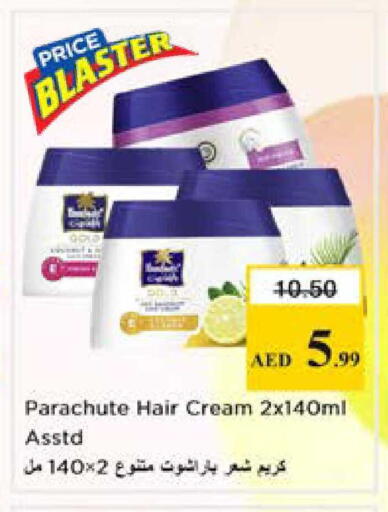 available at نستو هايبرماركت in الإمارات العربية المتحدة , الامارات - الشارقة / عجمان