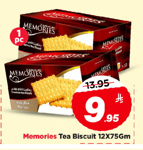 available at مارك & سيف in مملكة العربية السعودية, السعودية, سعودية - الخبر‎