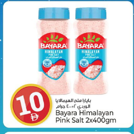 available at Kenz Hypermarket in UAE - Sharjah / Ajman