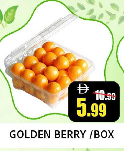 available at Leptis Hypermarket  in UAE - Ras al Khaimah