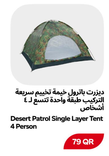 available at Snoomart in Qatar - Al Rayyan