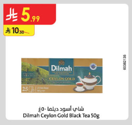 available at الدانوب in مملكة العربية السعودية, السعودية, سعودية - الخرج