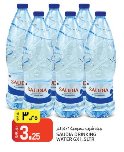 available at Saudia Hypermarket in Qatar - Al Daayen
