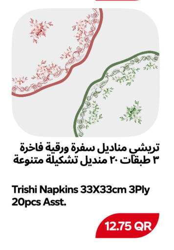 available at Snoomart in Qatar - Al Wakra