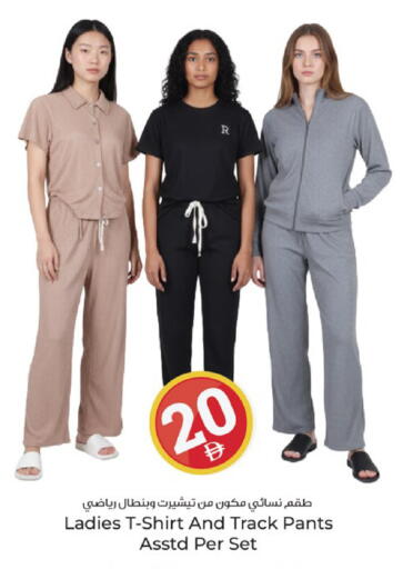 available at Kenz Hypermarket in UAE - Sharjah / Ajman