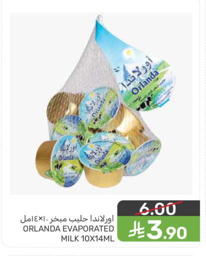available at  مـزايــا in مملكة العربية السعودية, السعودية, سعودية - المنطقة الشرقية