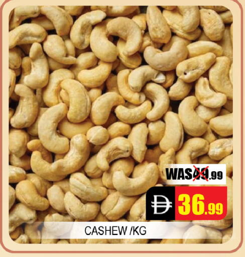 available at Leptis Hypermarket  in UAE - Al Ain