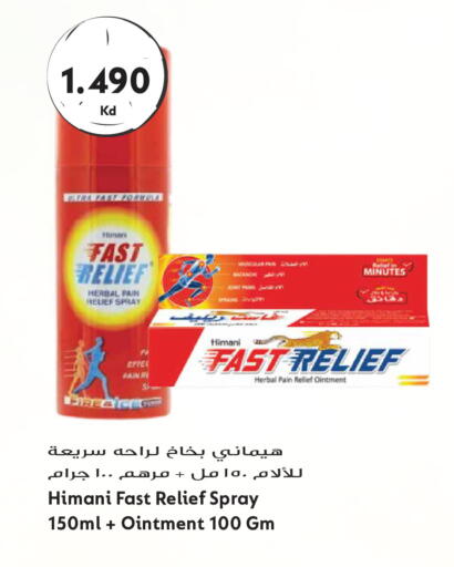 available at Grand Hyper in Kuwait - Kuwait City