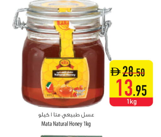available at السفير ماركت in الإمارات العربية المتحدة , الامارات - أم القيوين‎