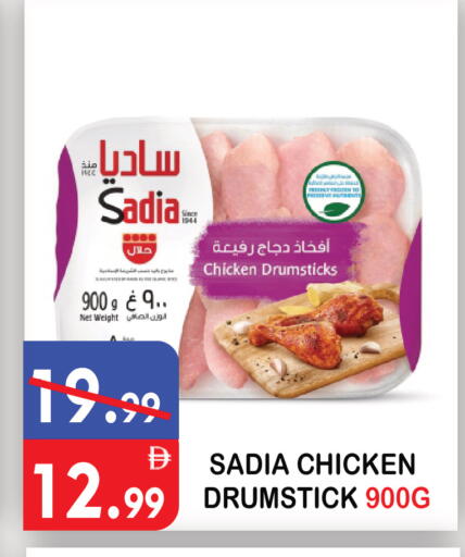 available at United Hypermarket in UAE - Dubai