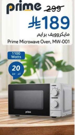 available at Hyper Panda in KSA, Saudi Arabia, Saudi - Tabuk