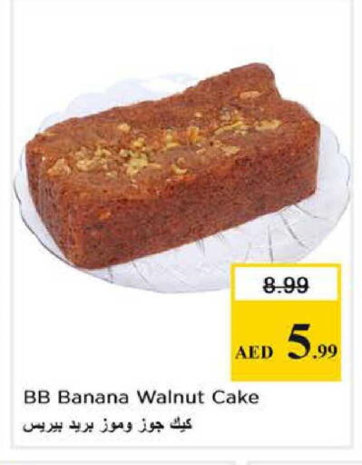 Banana available at Nesto Hypermarket in UAE - Dubai