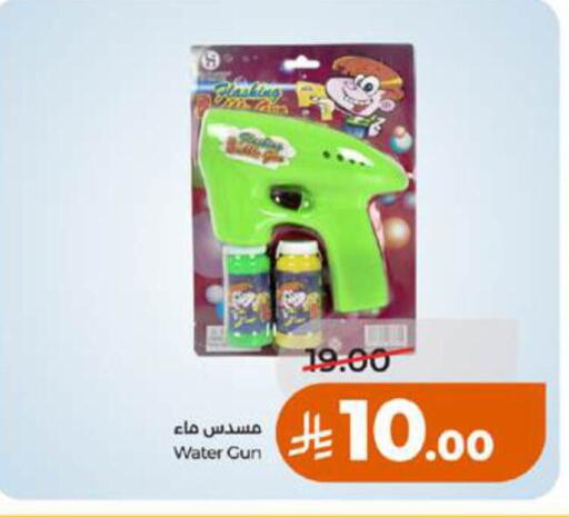 available at LULU Hypermarket in KSA, Saudi Arabia, Saudi - Yanbu