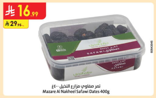 available at Danube in KSA, Saudi Arabia, Saudi - Riyadh