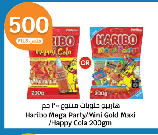 available at City Hypermarket in Kuwait - Kuwait City