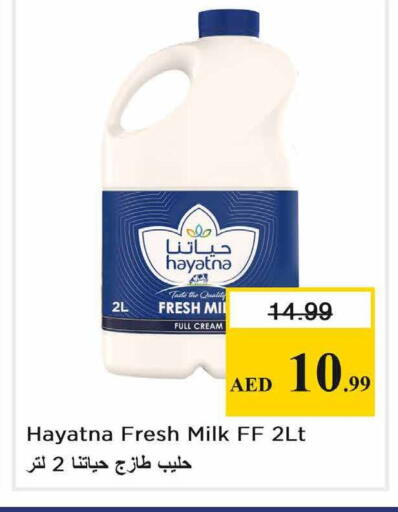 available at Nesto Hypermarket in UAE - Sharjah / Ajman