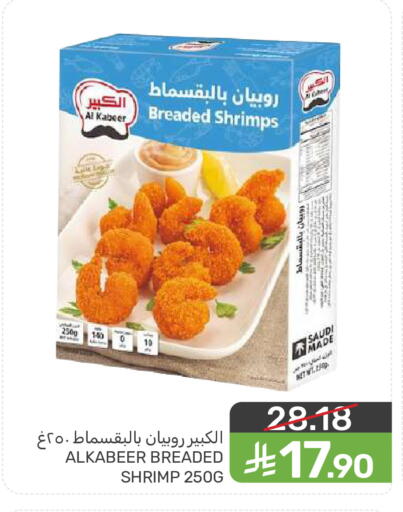 available at  مـزايــا in مملكة العربية السعودية, السعودية, سعودية - المنطقة الشرقية
