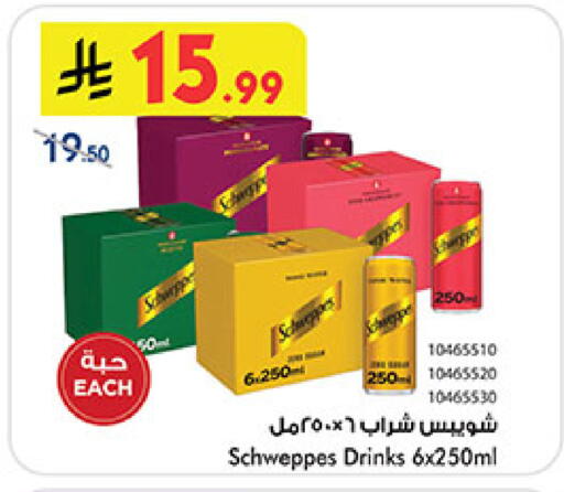 available at Bin Dawood in KSA, Saudi Arabia, Saudi - Medina