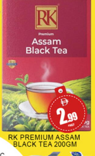 available at لكي سنتر in الإمارات العربية المتحدة , الامارات - الشارقة / عجمان