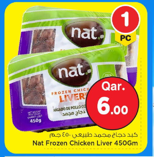available at Mark & Save  in Qatar - Al-Shahaniya