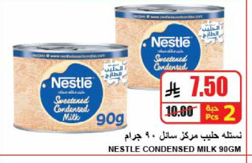 available at A Market in KSA, Saudi Arabia, Saudi - Riyadh