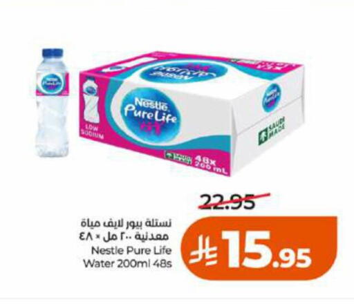 available at LULU Hypermarket in KSA, Saudi Arabia, Saudi - Jeddah