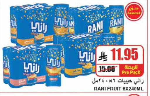 available at A Market in KSA, Saudi Arabia, Saudi - Riyadh