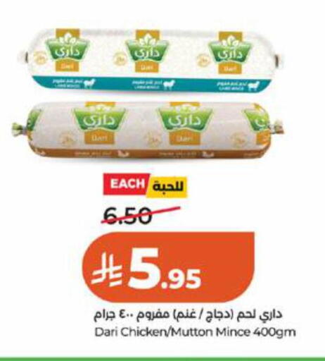 available at LULU Hypermarket in KSA, Saudi Arabia, Saudi - Tabuk