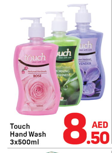 available at دي تو دي in الإمارات العربية المتحدة , الامارات - دبي