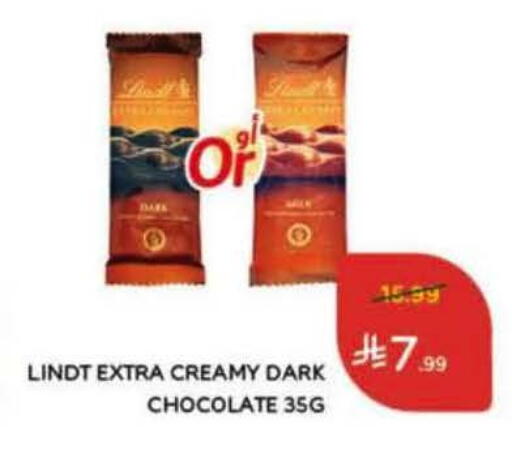 available at Hyper Panda in KSA, Saudi Arabia, Saudi - Yanbu