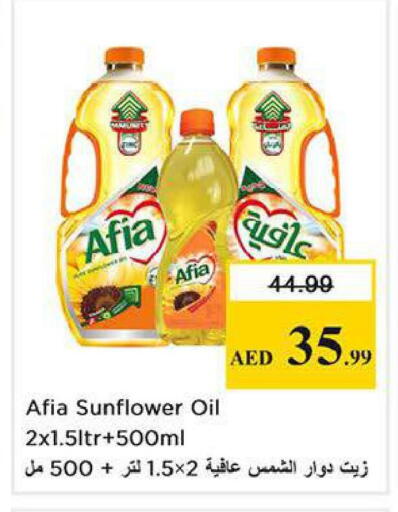 available at Nesto Hypermarket in UAE - Al Ain