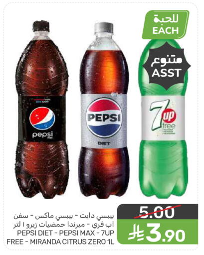 available at Mazaya in KSA, Saudi Arabia, Saudi - Dammam