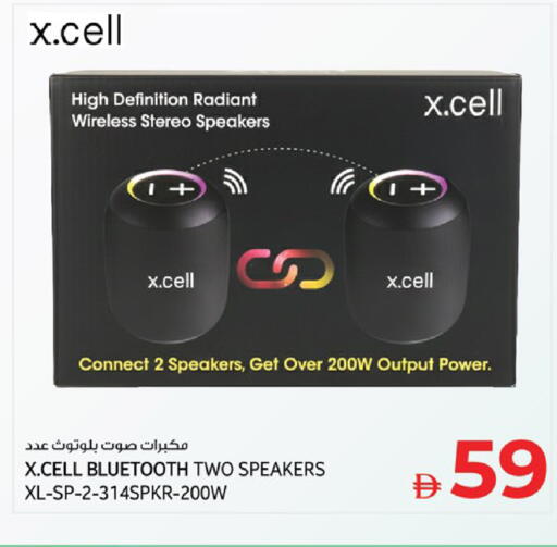 available at Kenz Hypermarket in UAE - Sharjah / Ajman