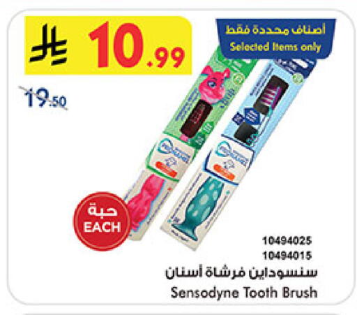 available at Bin Dawood in KSA, Saudi Arabia, Saudi - Medina
