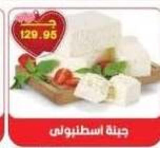 available at سرحان ماركت in Egypt - القاهرة